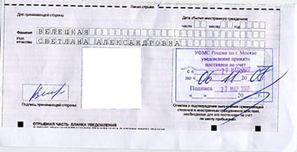 временная регистрация в Тейково