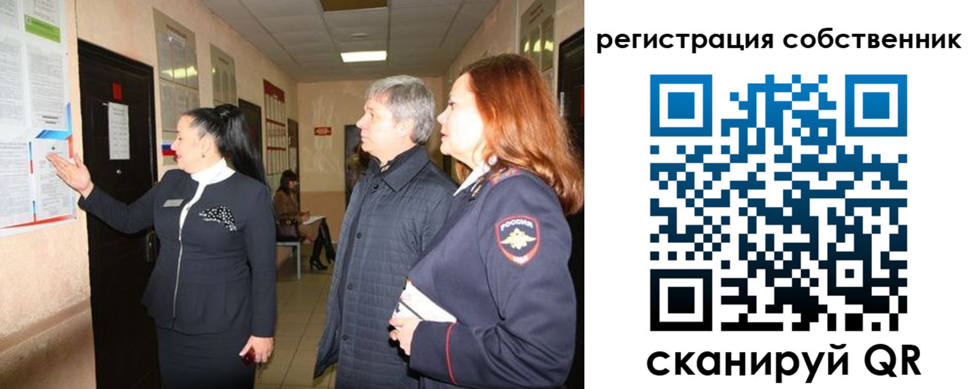 прописка ребенка в Тейково