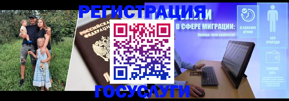 прописка паспорт в Тейково